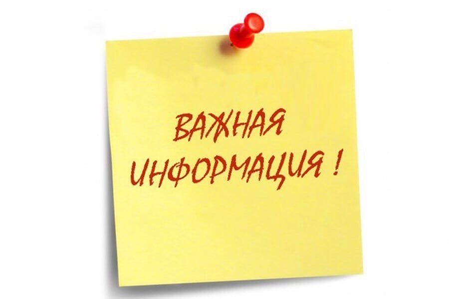 Тематика выступлений районной лекторской группы по педагогическому просвещению родителей несовершеннолетних на 2024/2025 учебный год