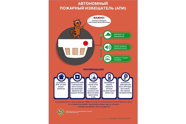 Маленький прибор, который спасает жизни: почему АПИ должен быть в каждом доме?