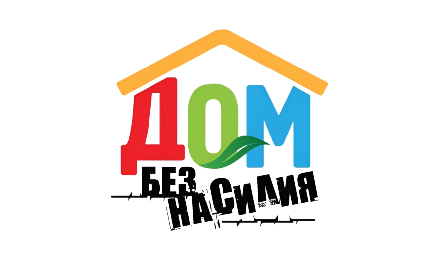 Республиканская профилактическая акция 